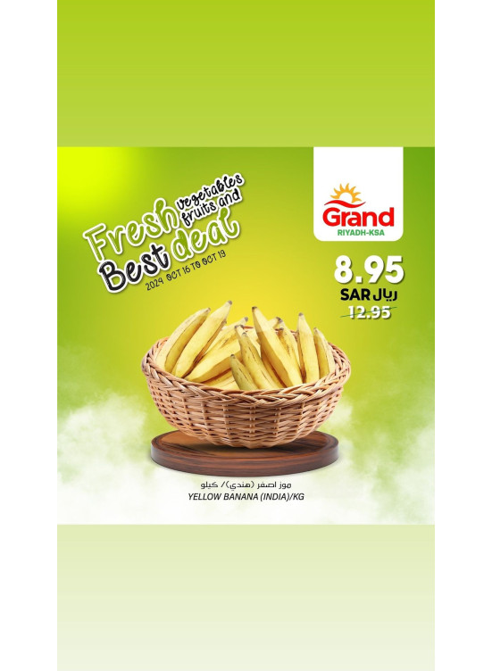 Fresh Best Deal