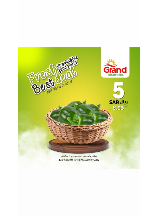 Fresh Best Deal, Vol 2