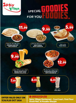 Spicy Village - Grand Mall Sharjah