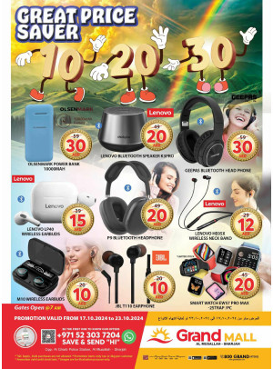 Creat Price Saver - Grand Mall Sharjah