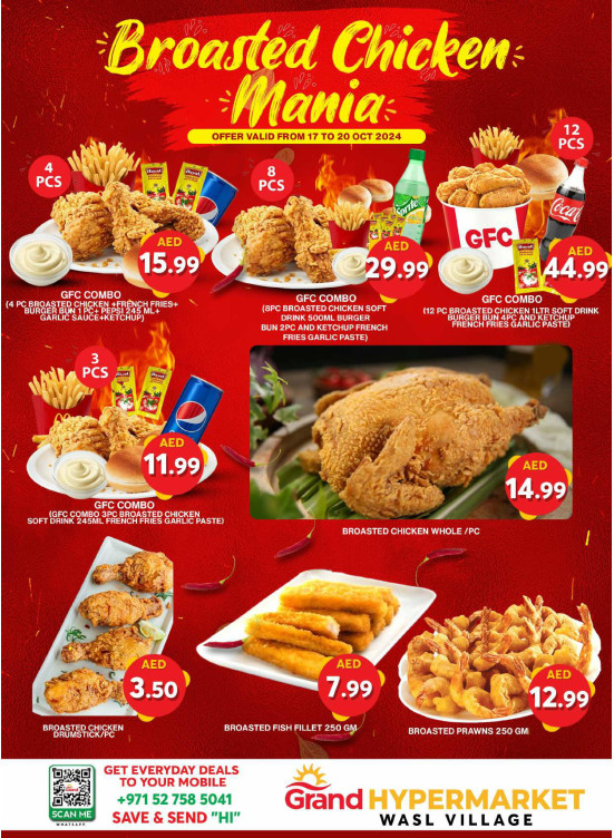 Broasted Chicken Feast - Wasl Village, Dubai