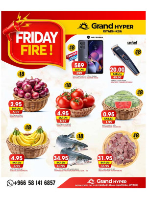 Friday Fire Deals