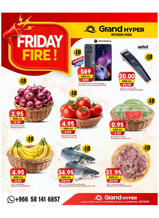 Friday Fire Deals