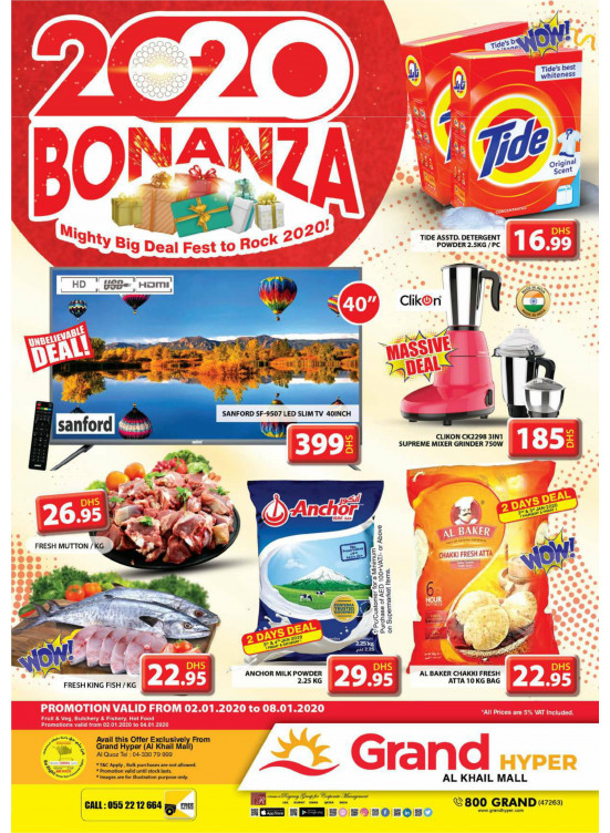 2020 Bonanza - Grand Hyper Al Khail Mall