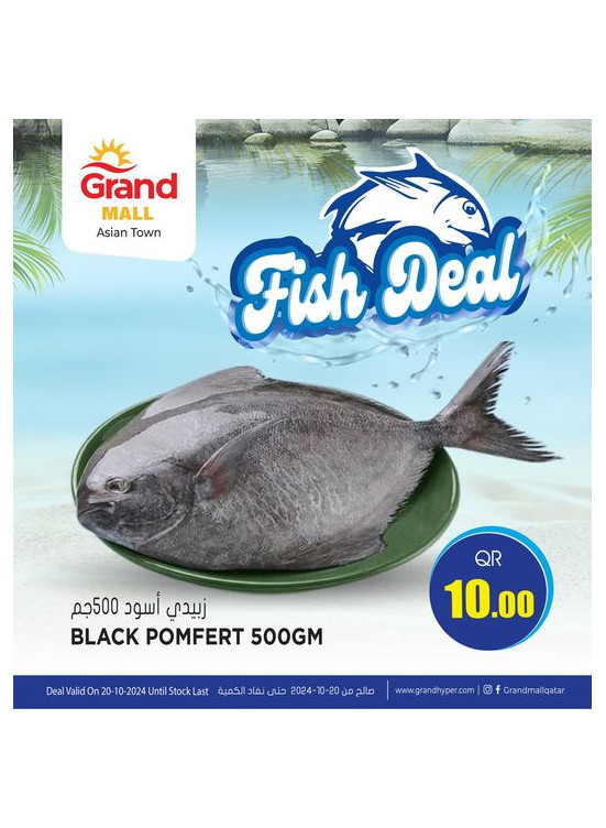 Fish Deal - Asian Town