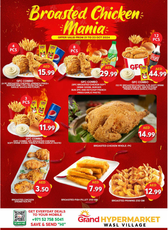 Broasted Chicken Mania - Wasl Village, Dubai