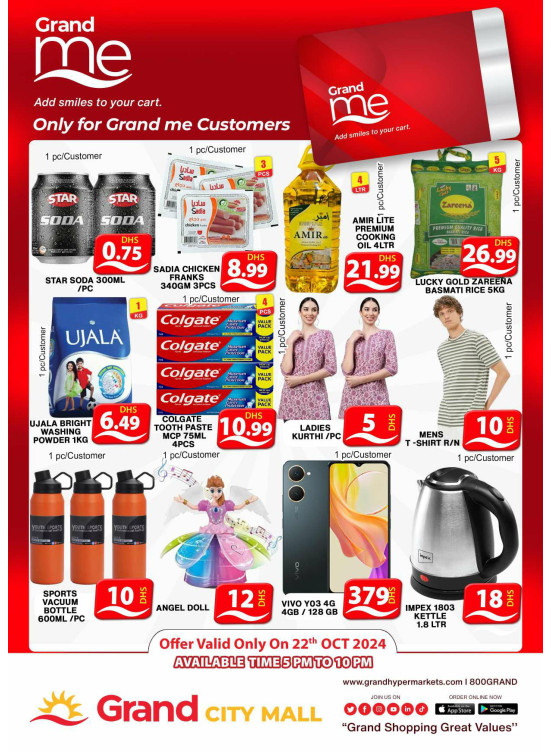 Grand Me Deals - Grand City Mall