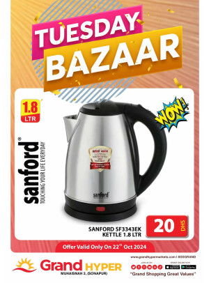 Tuesday Bazar - Grand Hyper Muhaisnah