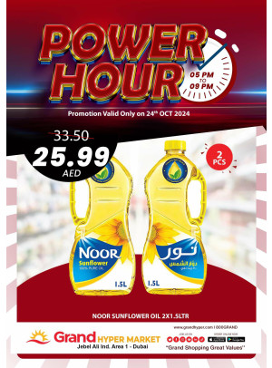 Power Hour - Grand Hypermarket Jebel Ali
