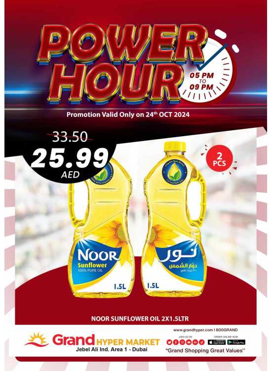 Power Hour - Grand Hypermarket Jebel Ali