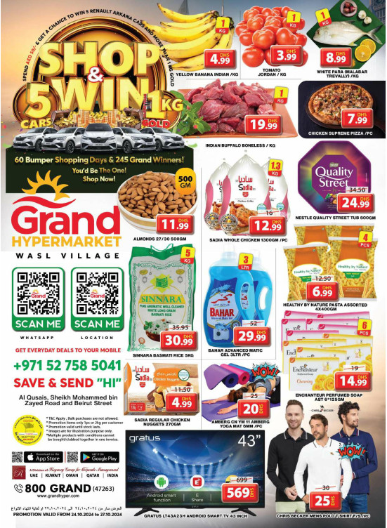 Weekend Deals - Wasl Village, Dubai