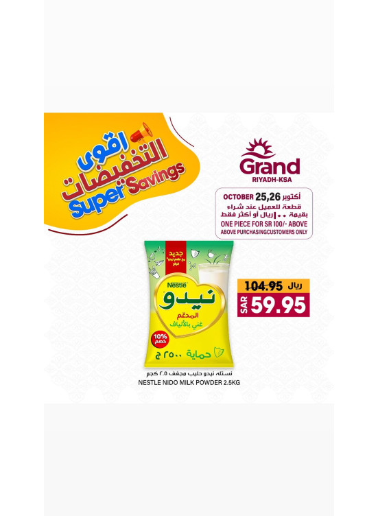 Super Saving Deals, Vol 5
