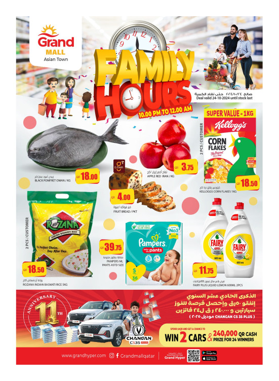 Family Hours -  Asian Town