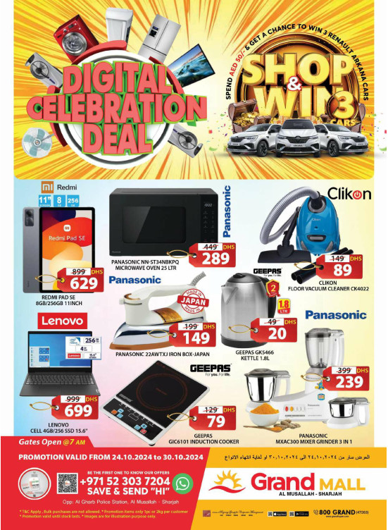 Digital Celebration Deal - Grand Mall Sharjah
