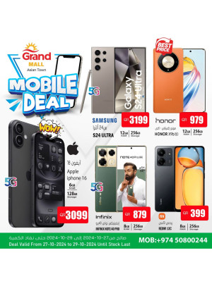 Mobile Deal - Asian Town