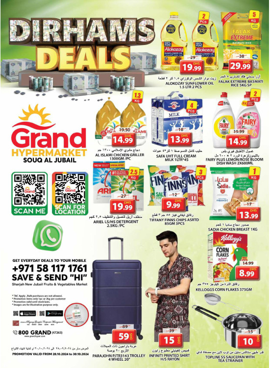 Midweek Deals - Souq Al Jubail, Sharjah