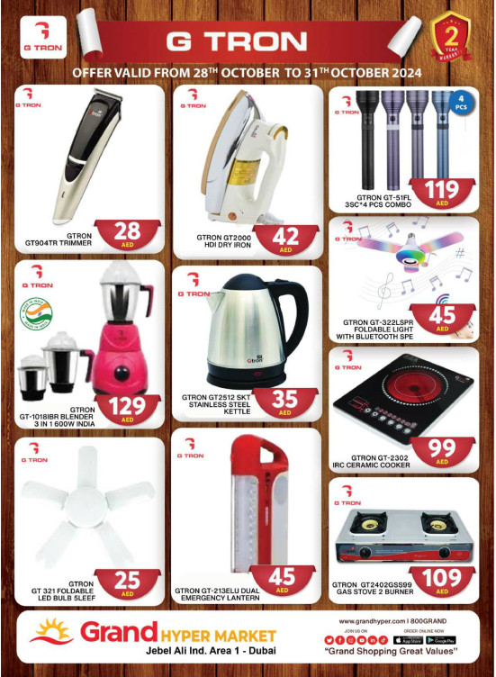 Mega Deals - Grand Hypermarket Jebel Ali