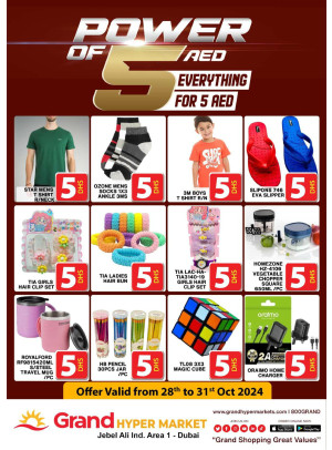 Power Of AED 5 - Grand Hypermarket Jebel Ali