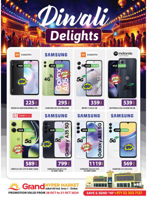 Diwali Delights - Grand Hypermarket Jebel Ali