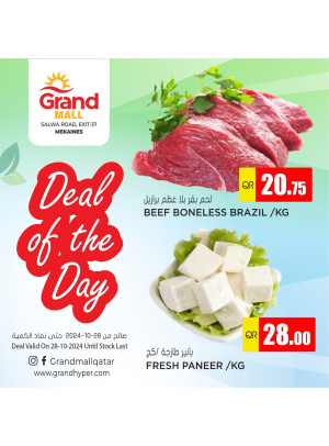 Deal of the Day - Mekaines