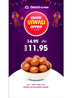 عروض ديوالي، العدد الثانى