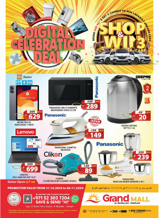Digital Celebration Deal - Grand Mall Sharjah