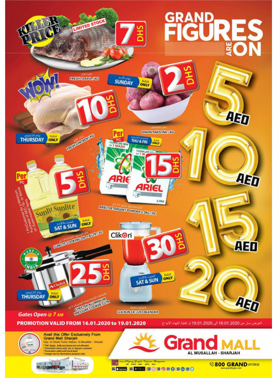 Grand Figures - Grand Mall Sharjah