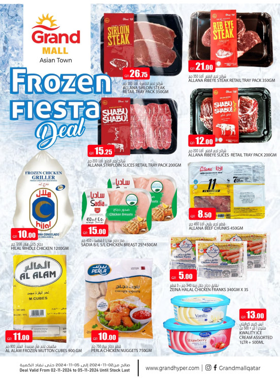 Frozen Deals - Asian Town