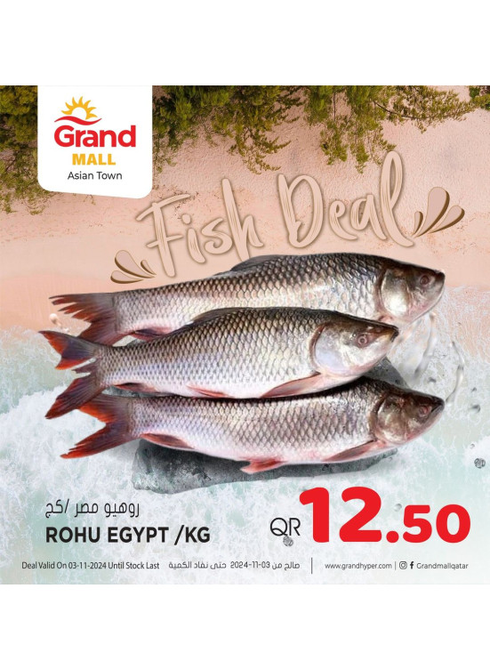 Fish Deal - Asian Town