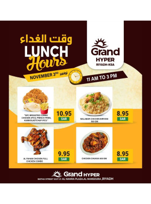 Lunch Hours