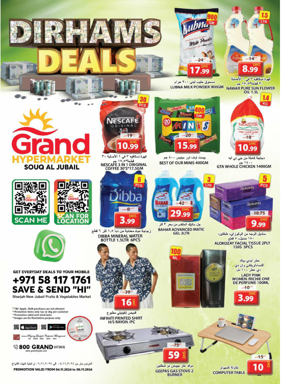 Midweek Deals - Souq Al Jubail, Sharjah