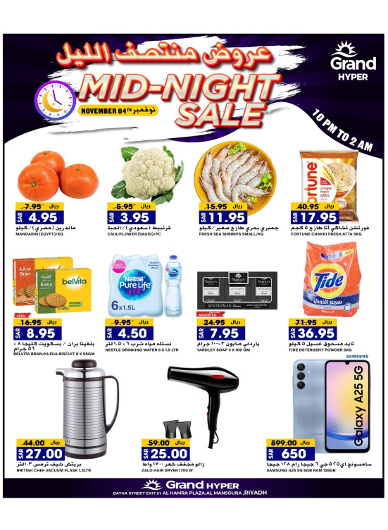 Midnight Sale