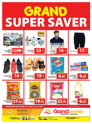 Grand Super Saver - Grand Hyper Muhaisnah