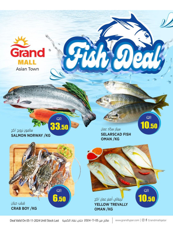 Fish Deal - Asian Town