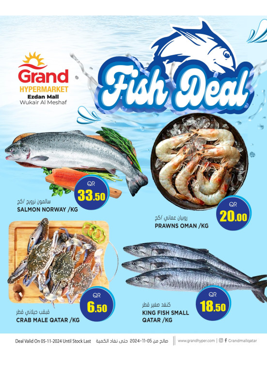 Fish Deal - Al Wakra