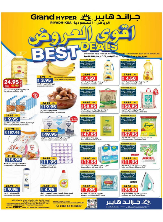 Best Deals