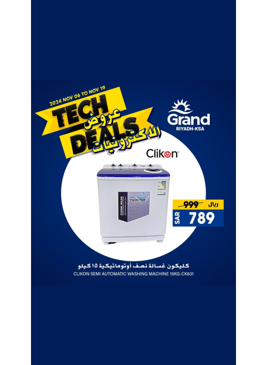 Tech Deals, Vol 2