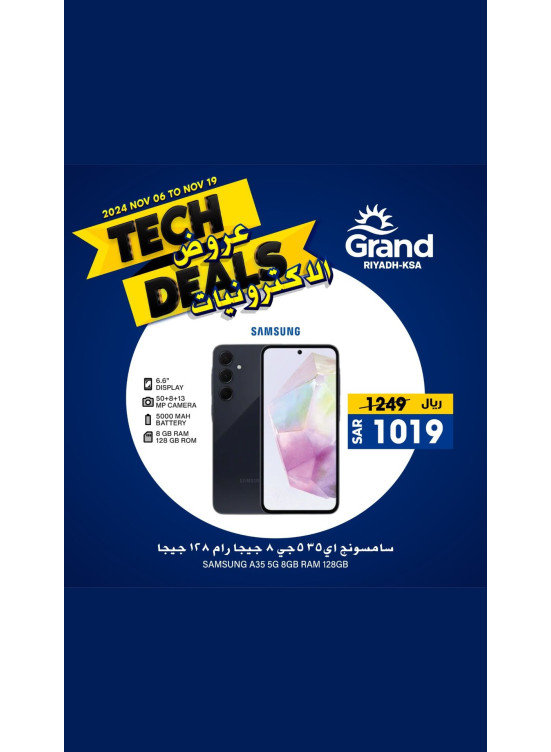 Tech Deals, Vol 3