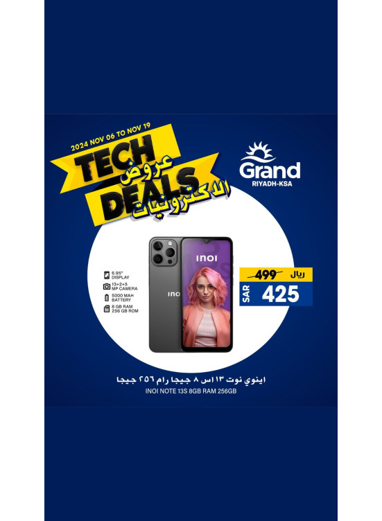 Tech Deals, Vol 4