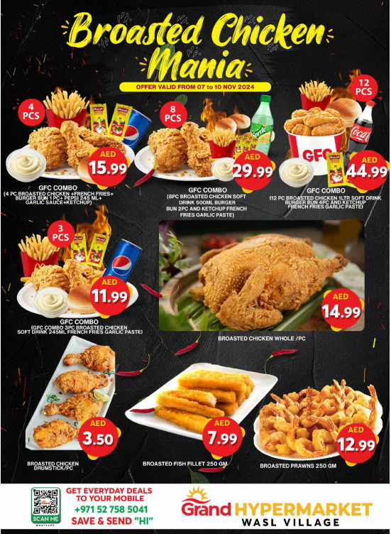 Broasted Chicken Mania - Wasl Village, Dubai