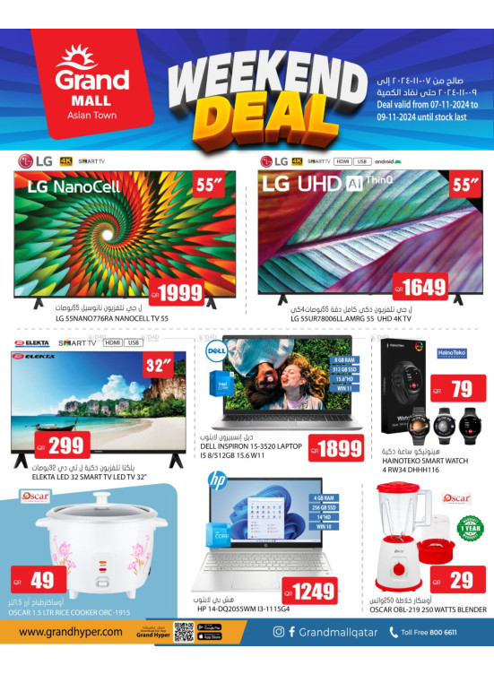 Weekend Deals - Asian Town