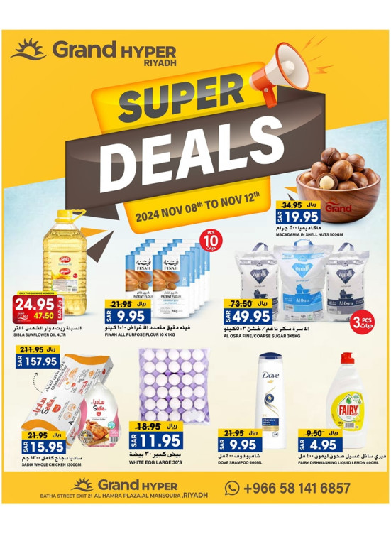 Super Saving Deals