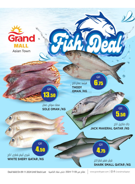 Fish Deal - Asian Town