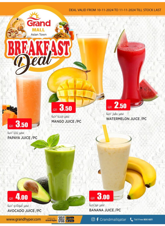 Breakfast Deal - Asian Town