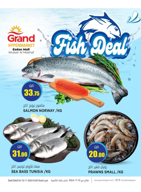 Fish Deal - Al Wukair