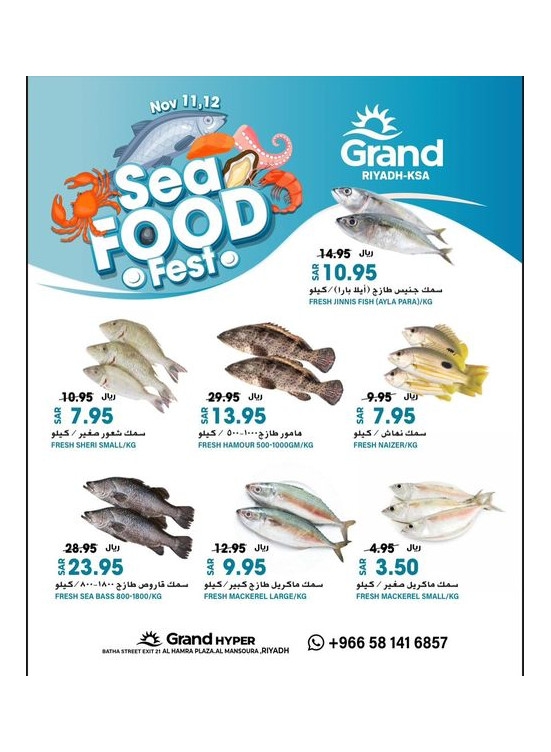 Sea Food Fest