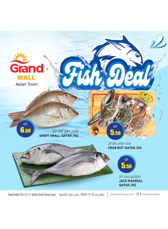 Fish Deal - Asian Town