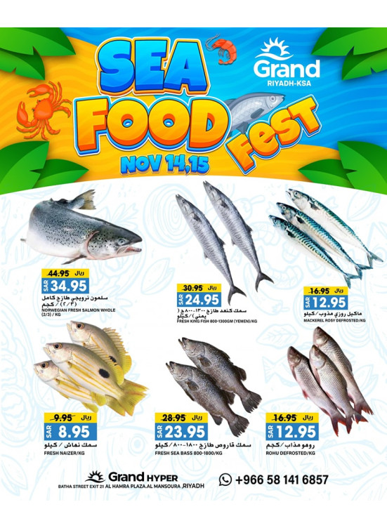 Sea Food Fest