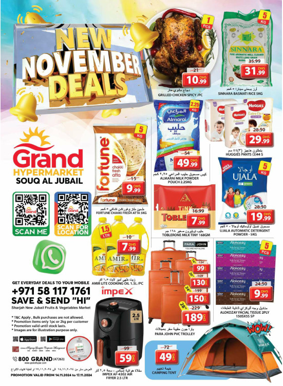 Weekend Deals - Souq Al Jubail, Sharjah