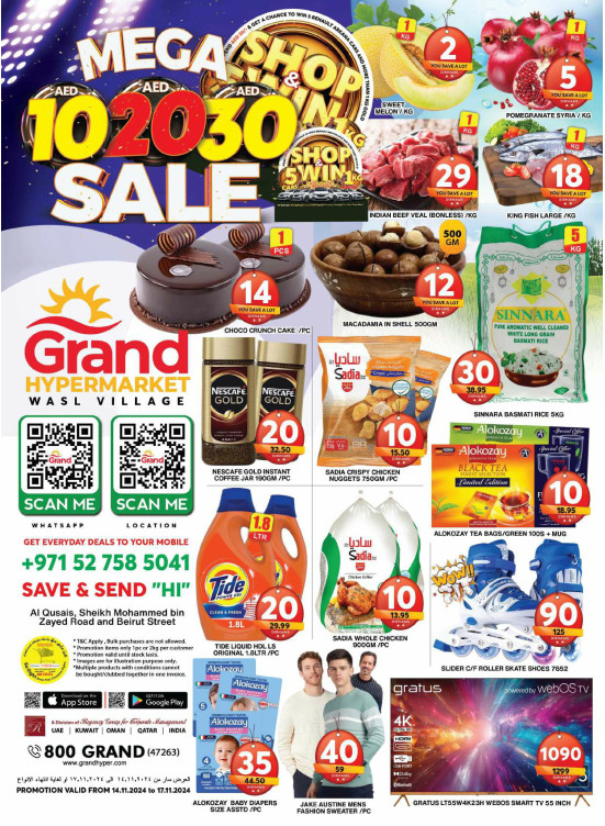 Weekend Deals - Wasl Village, Dubai